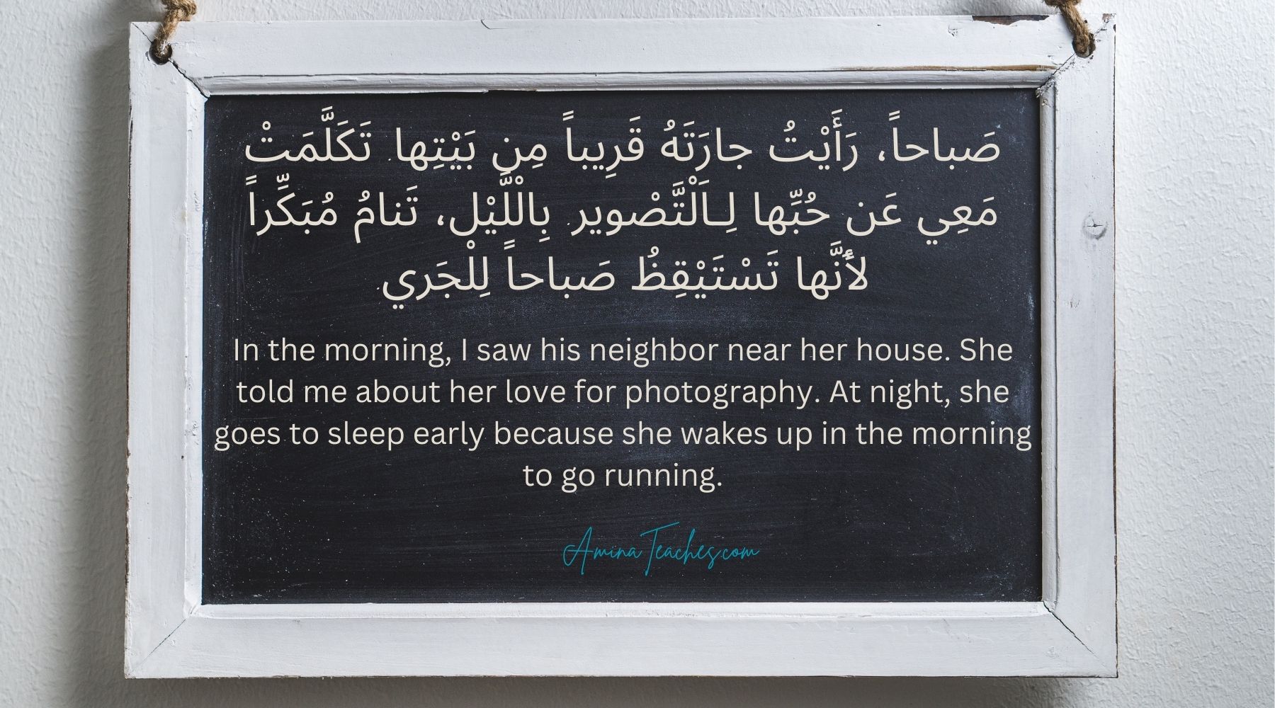short arabic stories with english translation